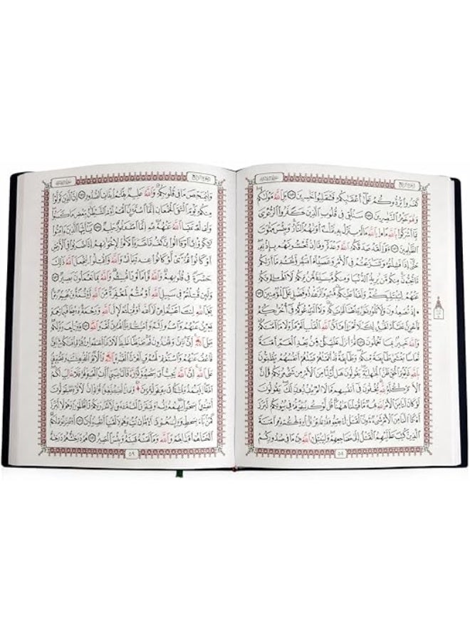 مصحف بغلاف قطيفه و شكل مسجد الاقصي مقاس 24*17 لون كحلي - Image 3